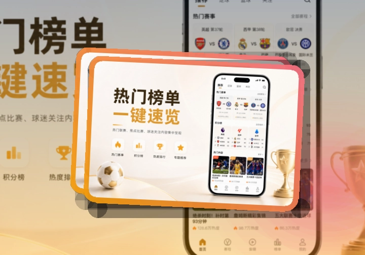 开云APP使用指引页面